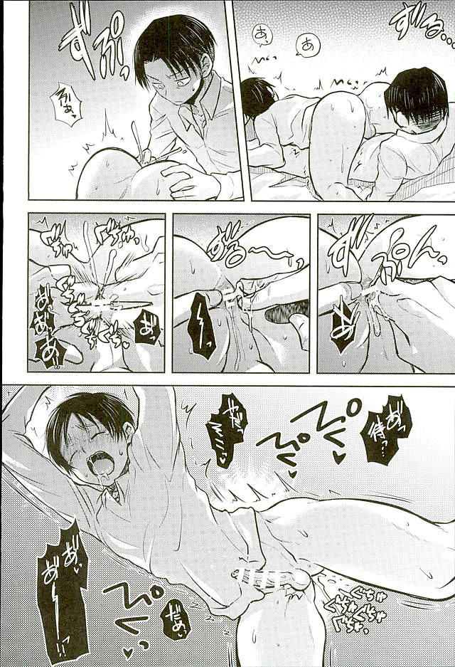 (C89) [そにっく (PANA)] 人類最強VS理性総集編 (進撃の巨人)