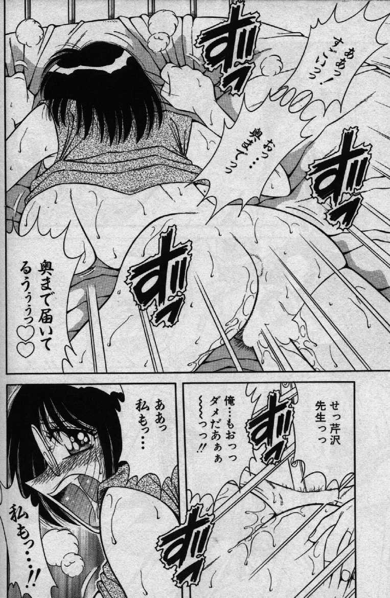 [海野幸] ホケモン