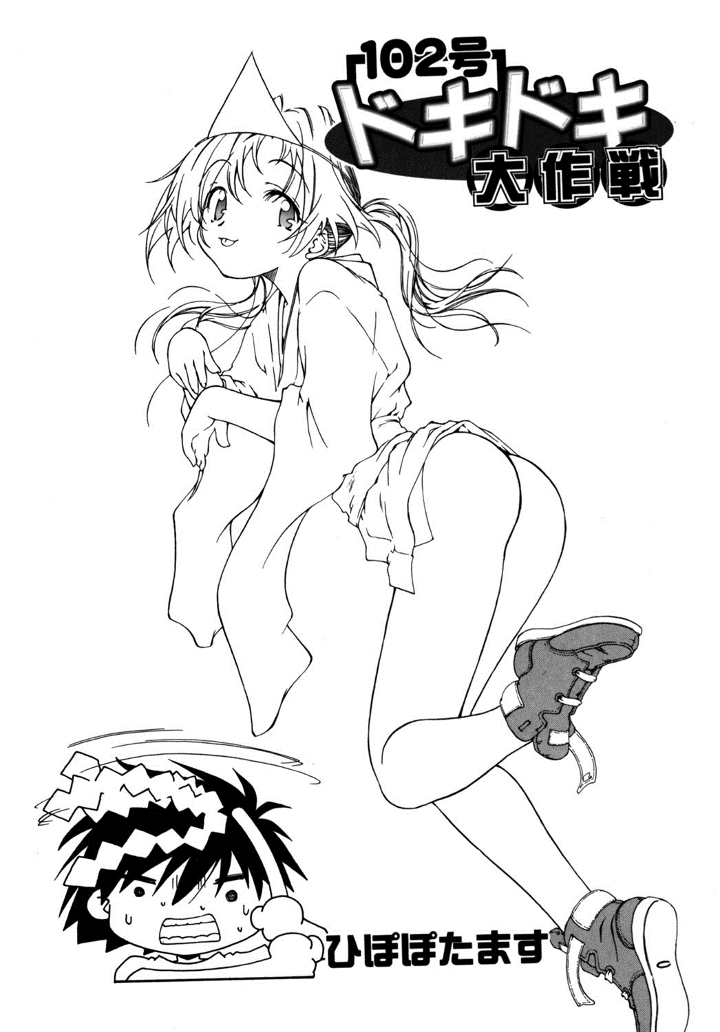 [アンソロジー] LQ -Little Queen- vol.6 [DL版]