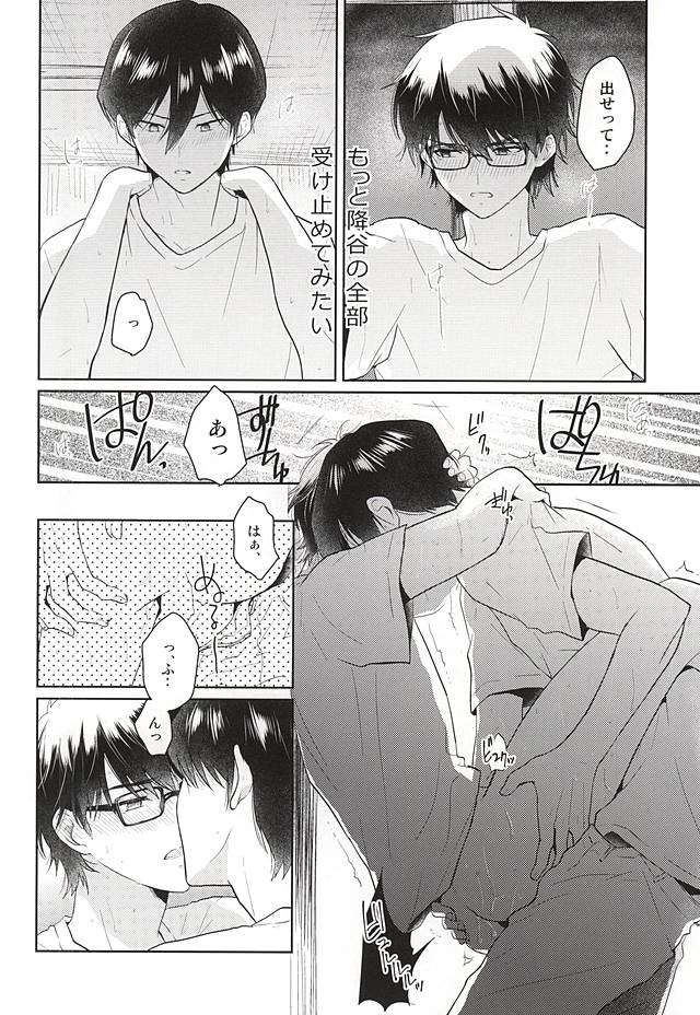 (SUPER関西21) [Am (あね)] いいことわるいこ (ダイヤのA)