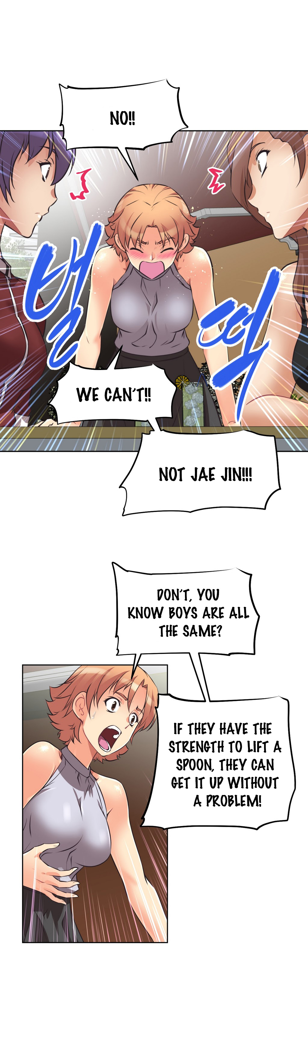 Brawling Go 0-14 Chapters（続き）