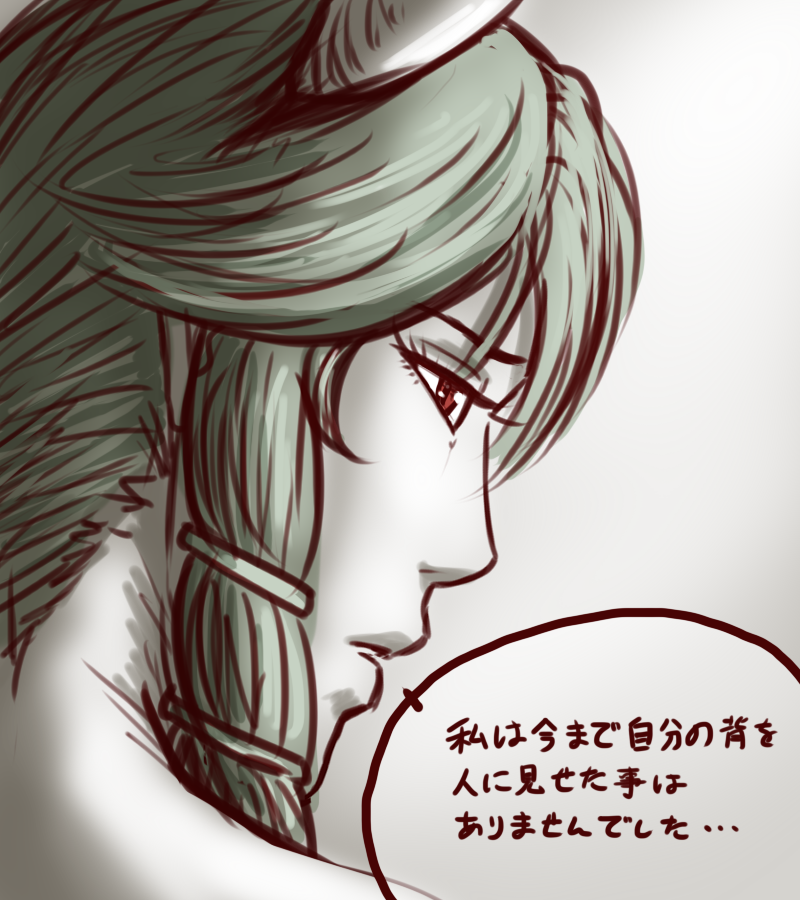 [太極剣 ] 先代と慧音がイチャイチャする話 Chapter1-5 (東方)