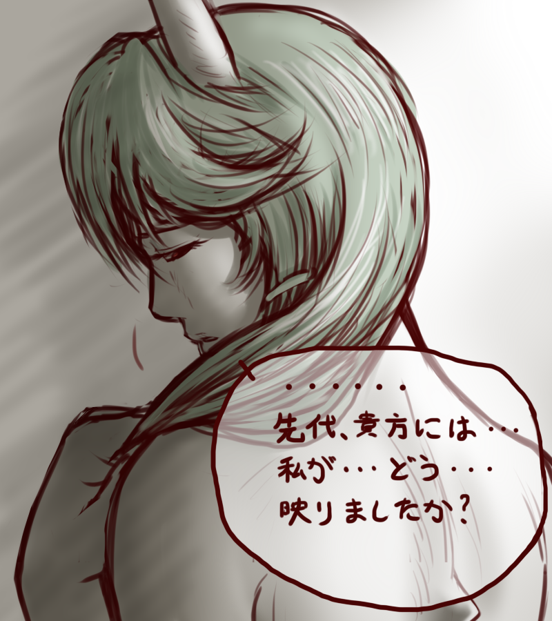 [太極剣 ] 先代と慧音がイチャイチャする話 Chapter1-5 (東方)