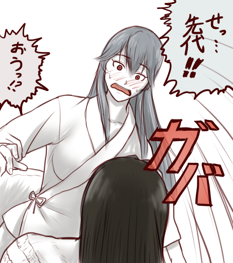 [太極剣 ] 先代と慧音がイチャイチャする話 Chapter1-5 (東方)