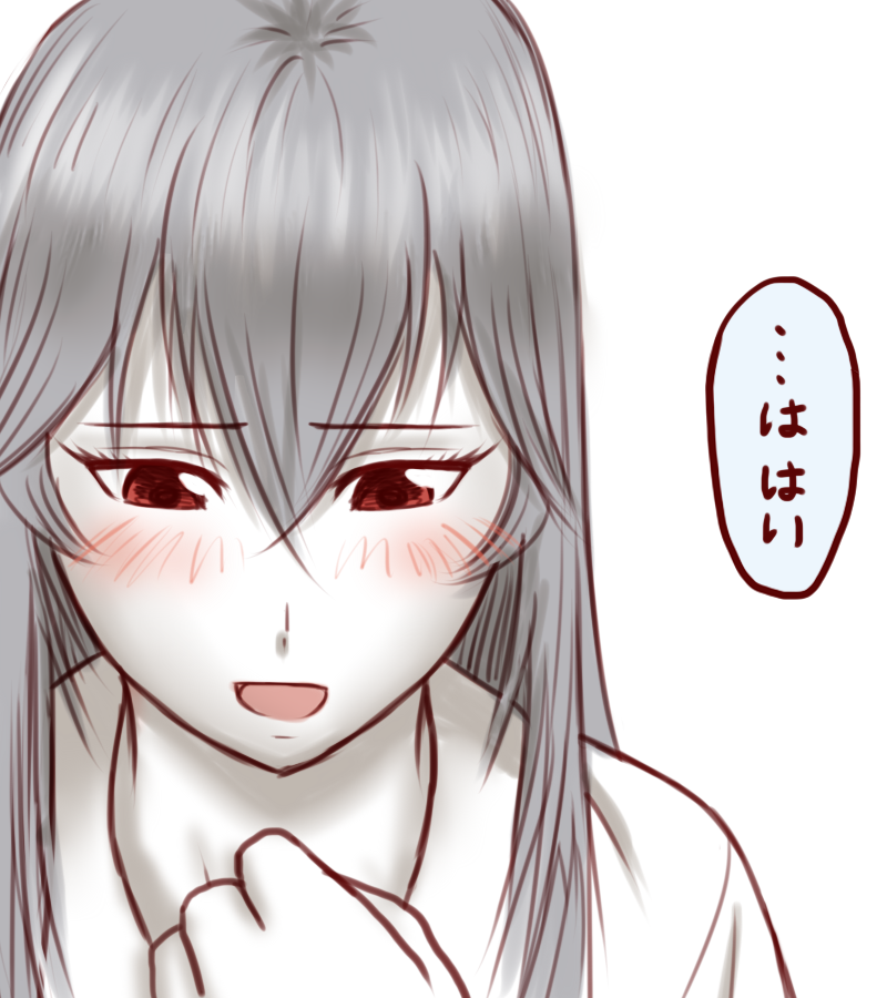 [太極剣 ] 先代と慧音がイチャイチャする話 Chapter1-5 (東方)