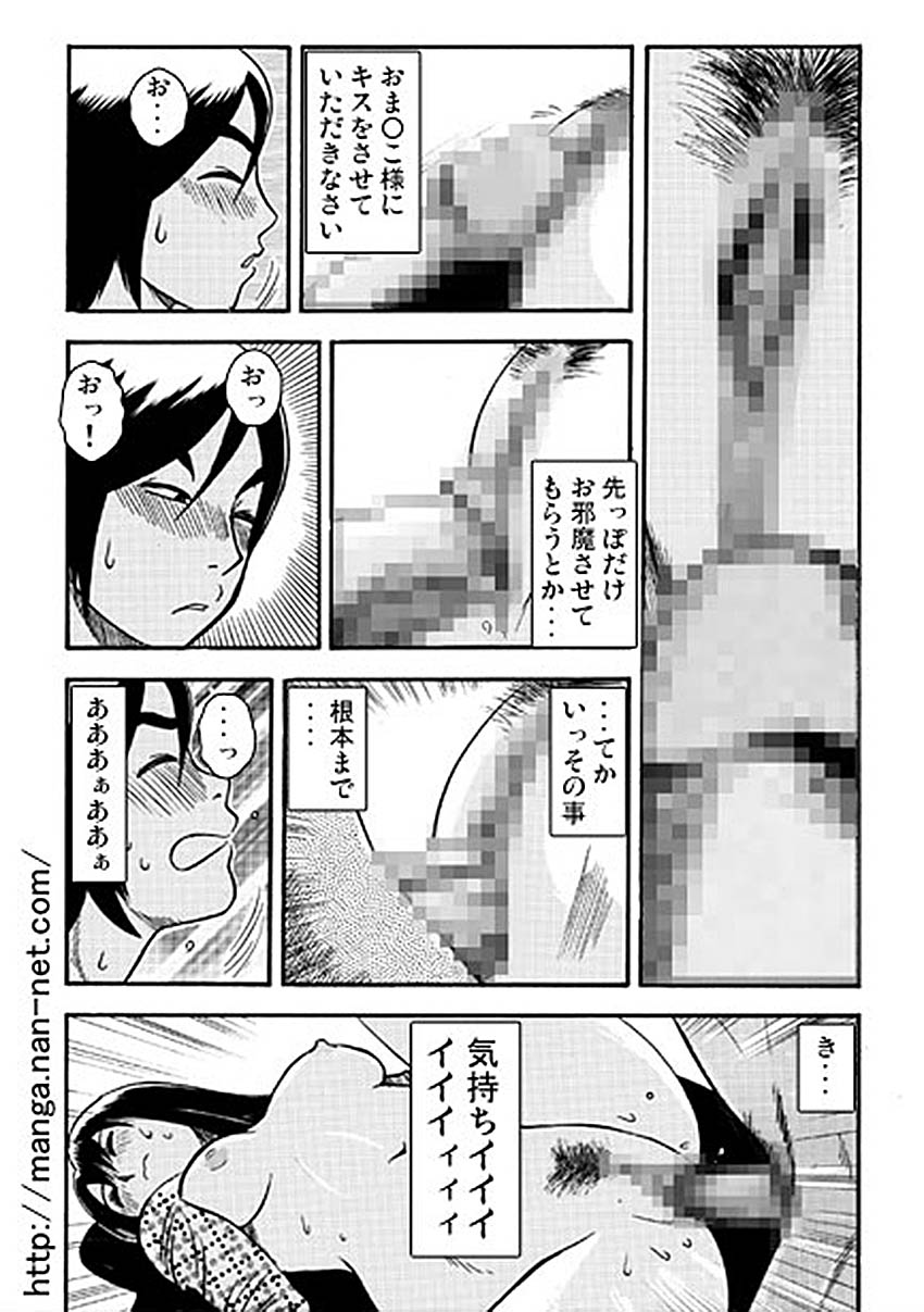 [烏賊松] 愛しのお眠り様