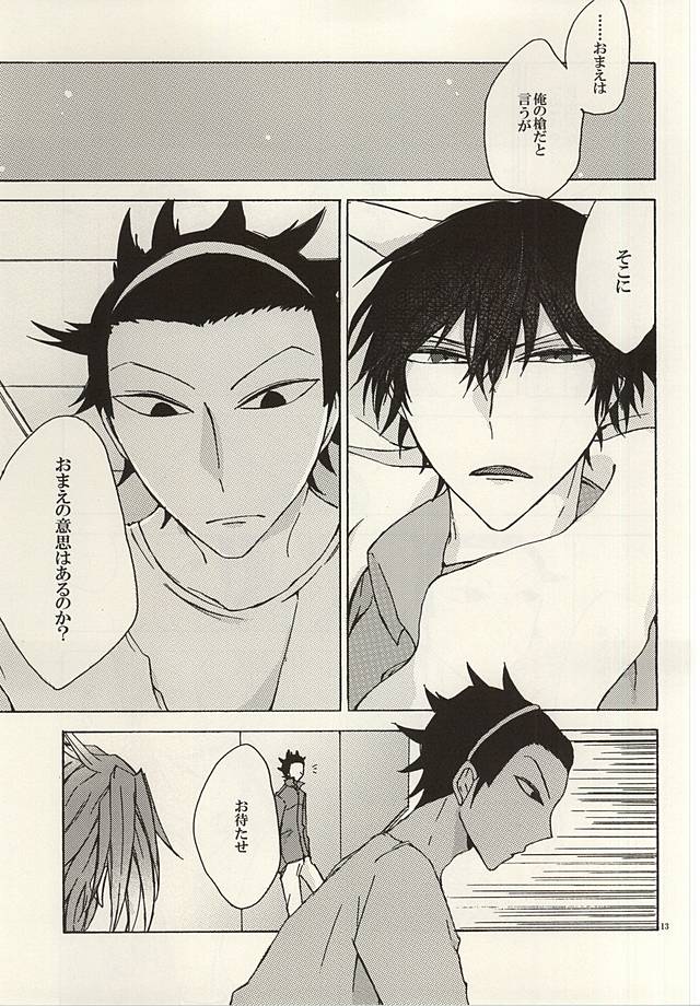 (BORDERLINE3) [旧式 (ロメオ・キャロライン)] GOD OF HELL (ワールドトリガー)