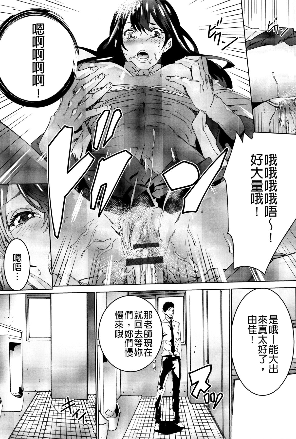 [OUMA] 孫ねぶり [中国翻訳]