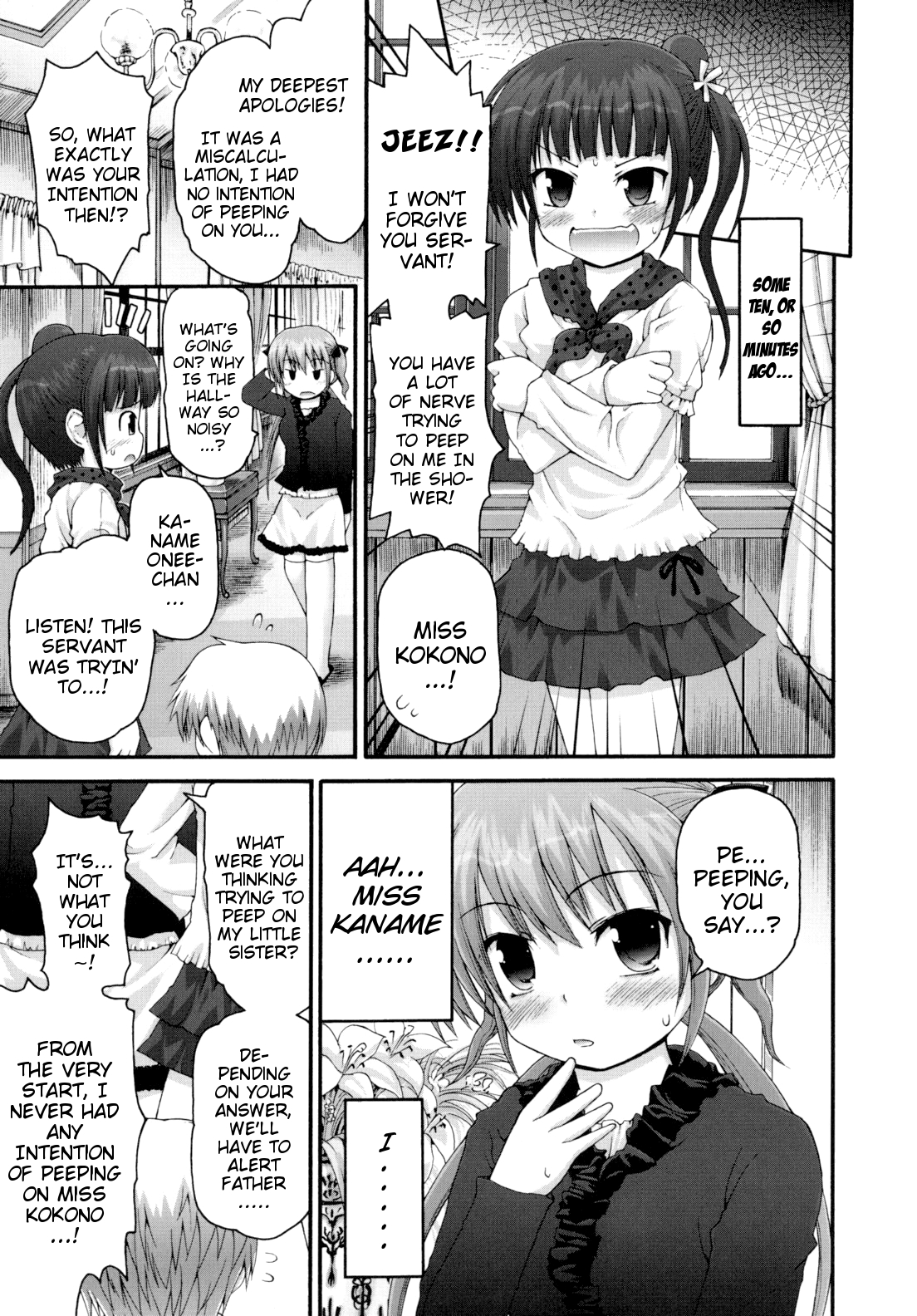 [藤坂リリック] 八重垣家の規律 (ぴゅあプリ痴恋) [英訳]