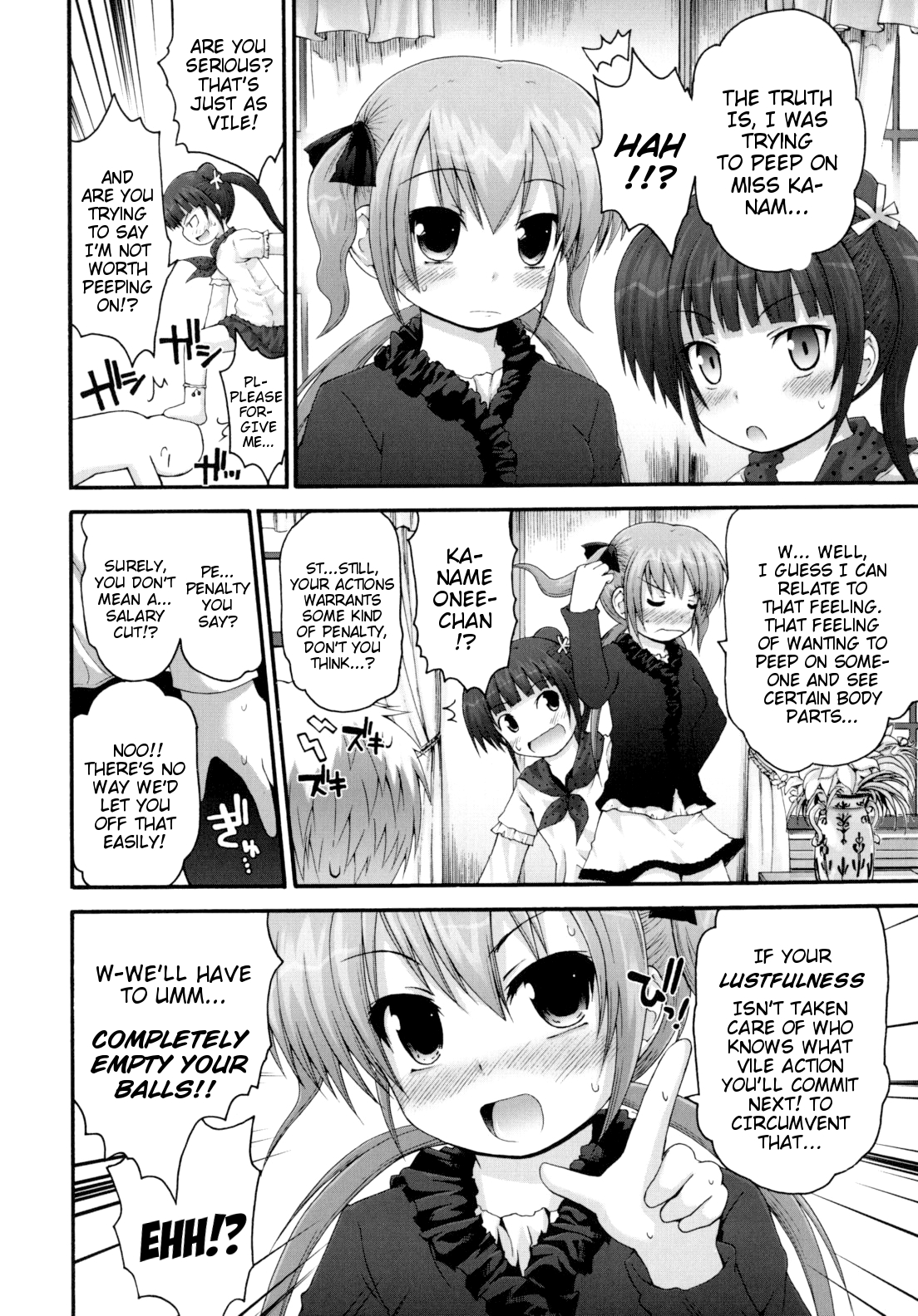 [藤坂リリック] 八重垣家の規律 (ぴゅあプリ痴恋) [英訳]