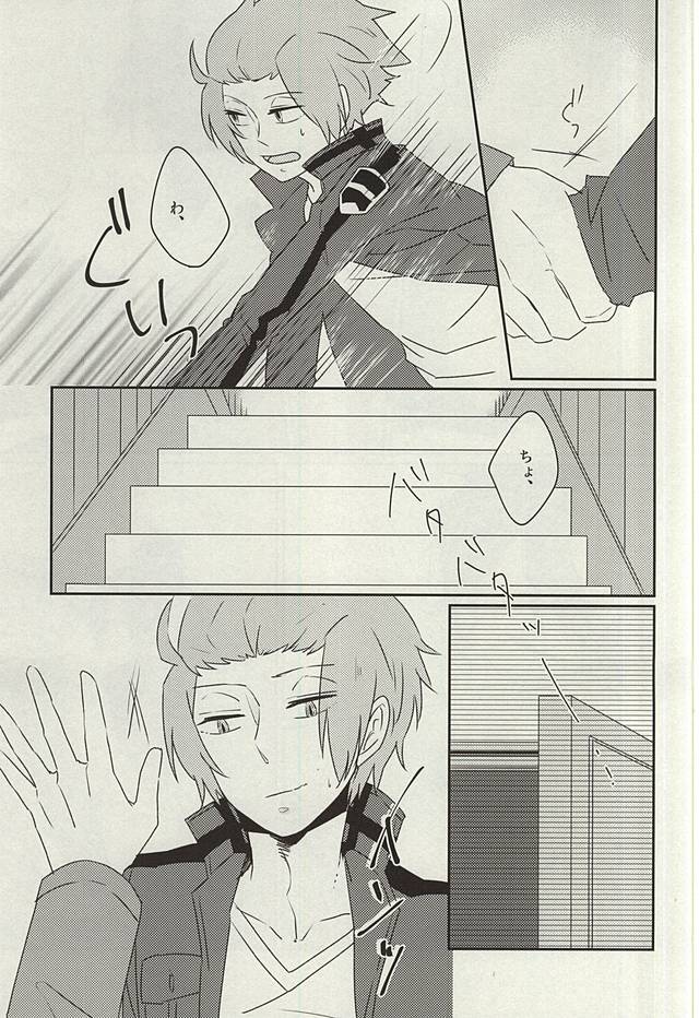 (BORDERLINE5) [おにぎり (ごはん)] 眠れぬ夜は君のせい (ワールドトリガー)
