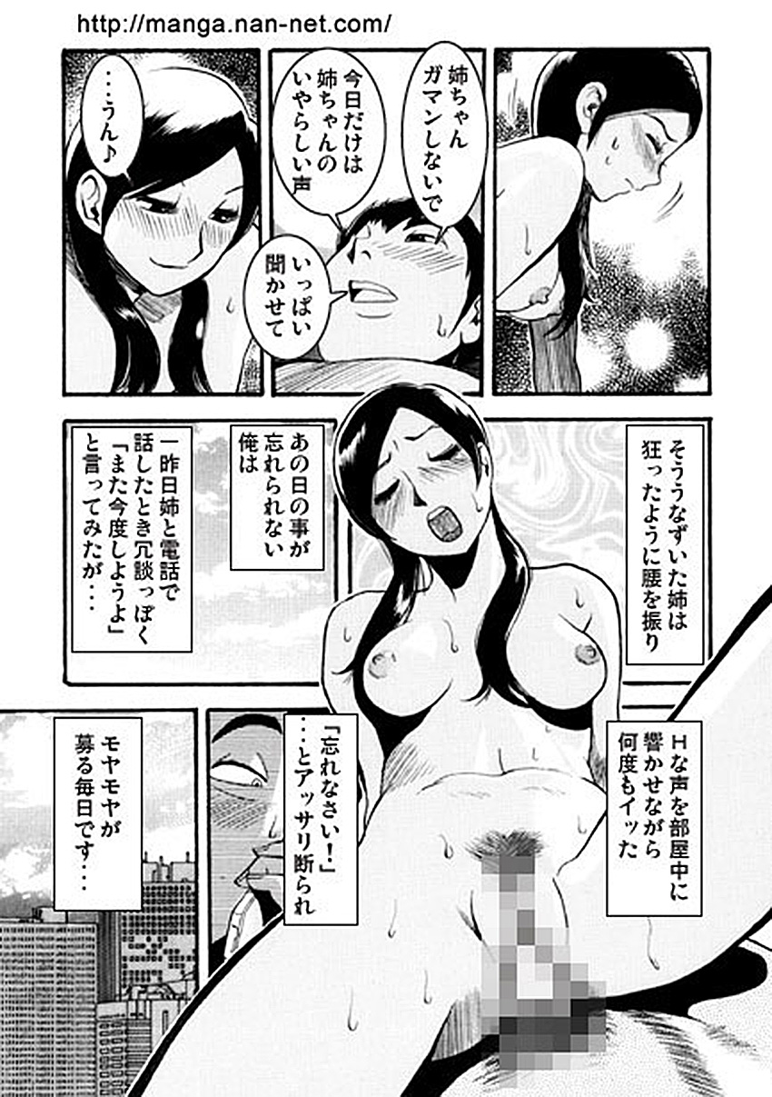 [烏賊松] 1st anniversary