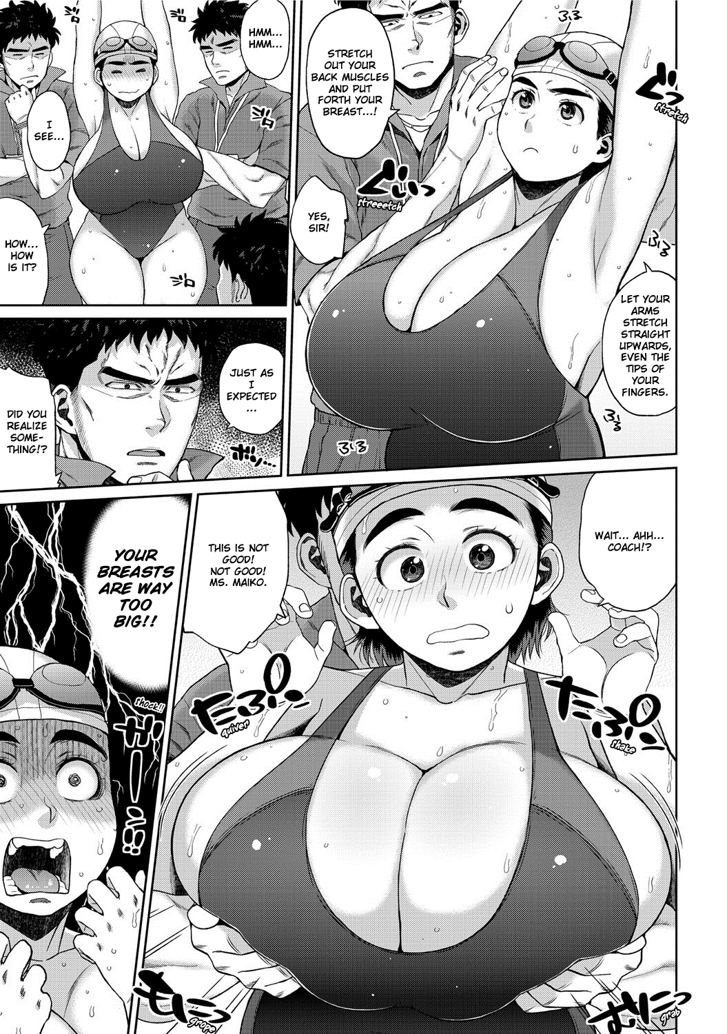[室永叉焼] 超キもチイイ♡ヒミツ特訓 (コミックメガストア DEEP Vol.1) [英訳] [DL版]