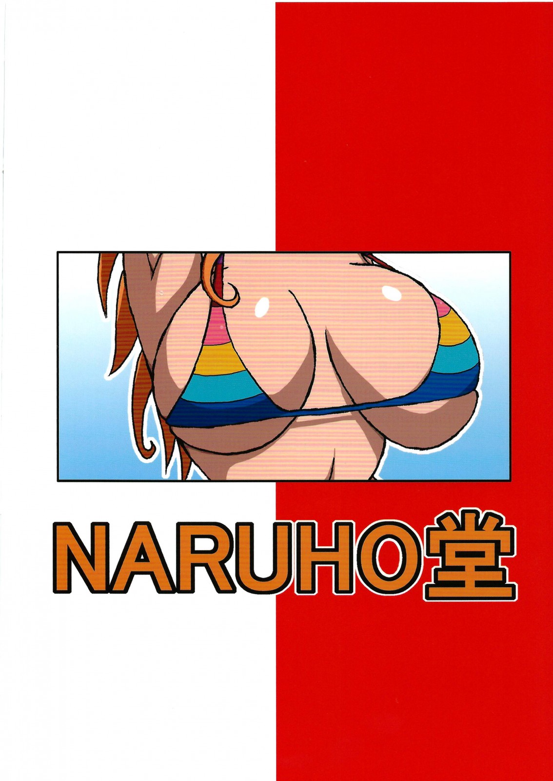 (COMIC1☆8) [NARUHO堂 (なるほど)] ナミSAGA (ワンピース) [英訳] [カラー化]