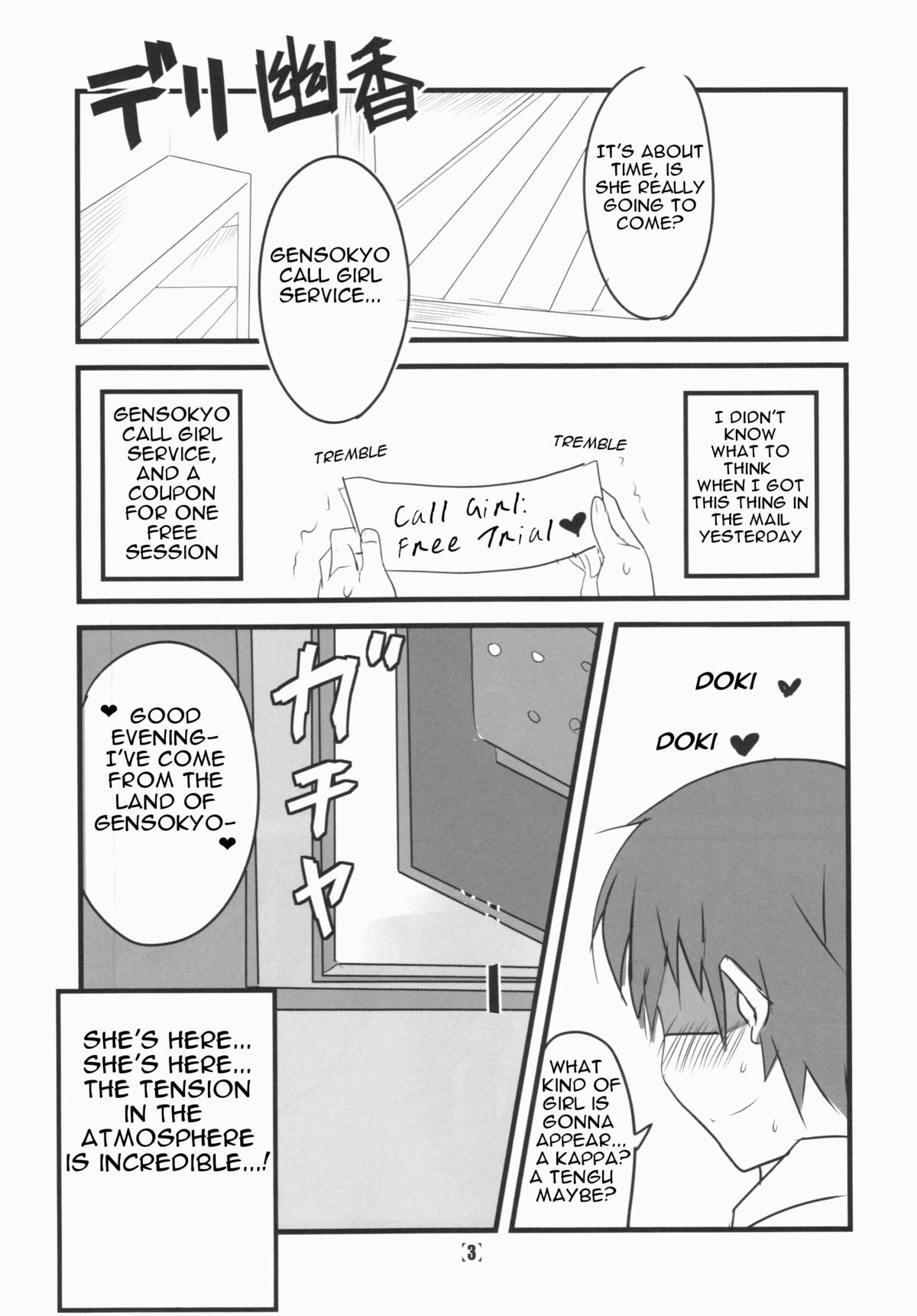 (紅楼夢10) [BlueMage (あおいまなぶ)] デリ幽香 (東方Project) [英訳]