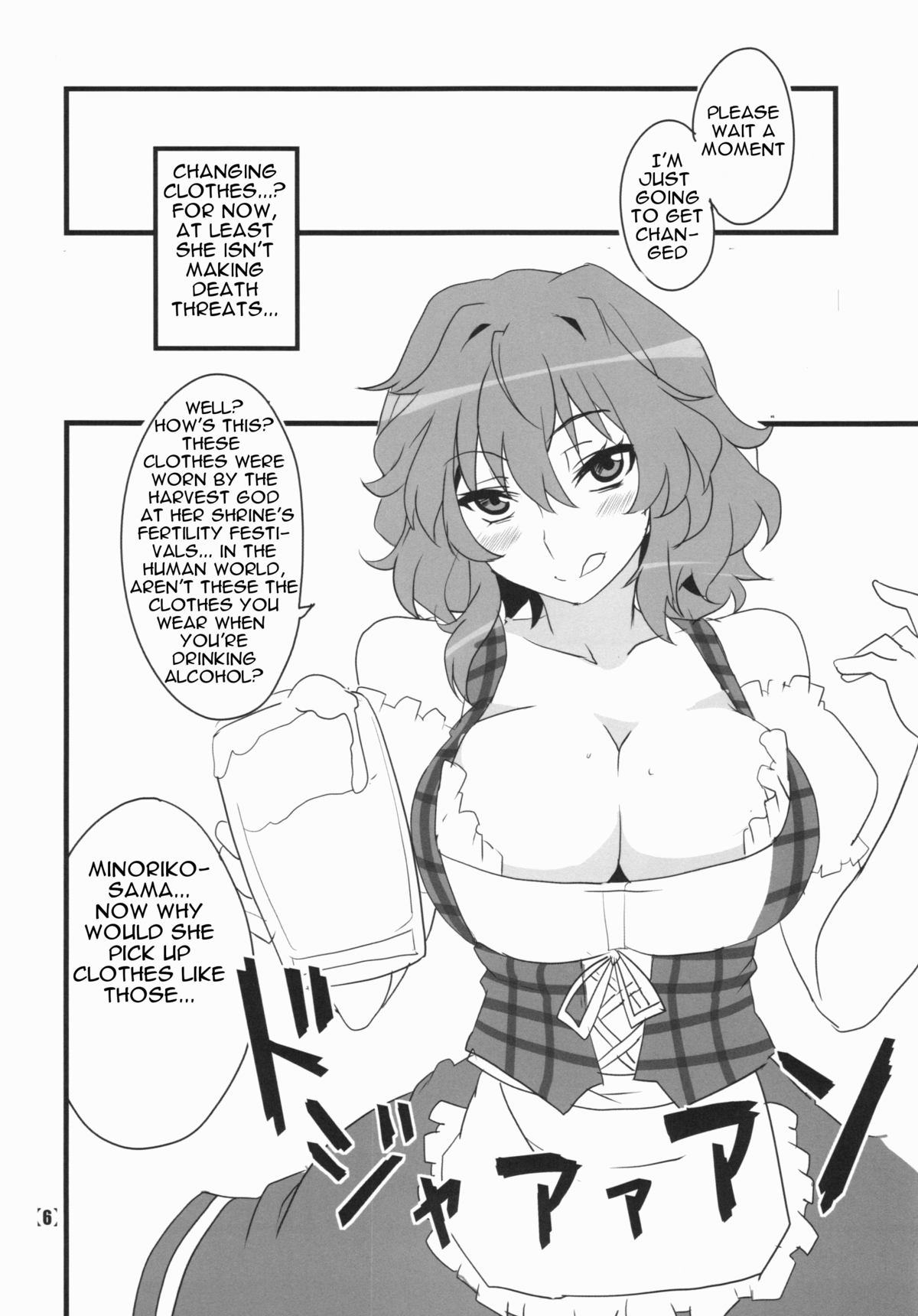 (紅楼夢10) [BlueMage (あおいまなぶ)] デリ幽香 (東方Project) [英訳]