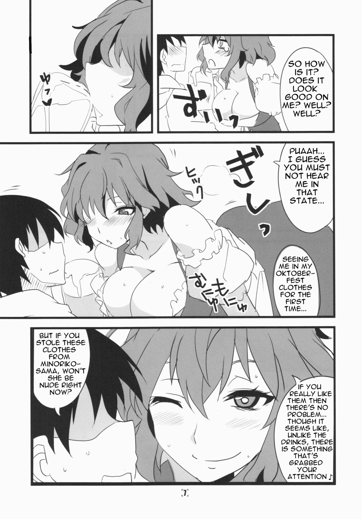 (紅楼夢10) [BlueMage (あおいまなぶ)] デリ幽香 (東方Project) [英訳]