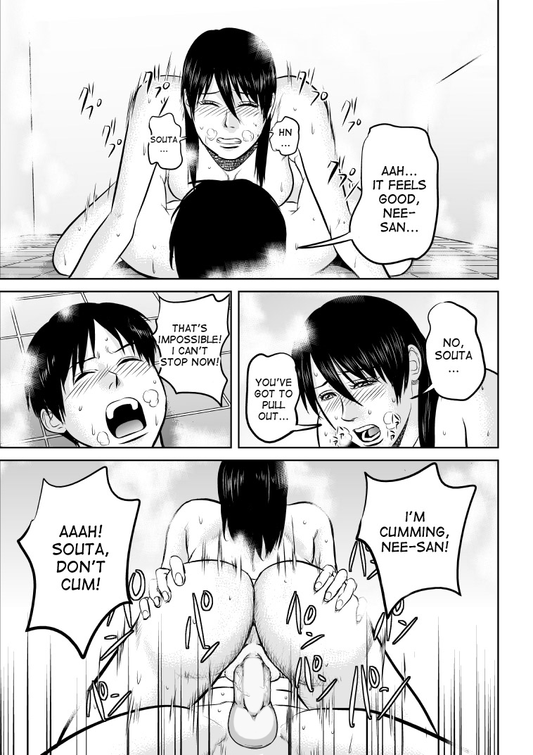 [裏ドラ満貫] 姉さん服を着てください [英訳] [無修正]