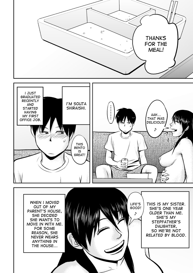 [裏ドラ満貫] 姉さん服を着てください [英訳] [無修正]