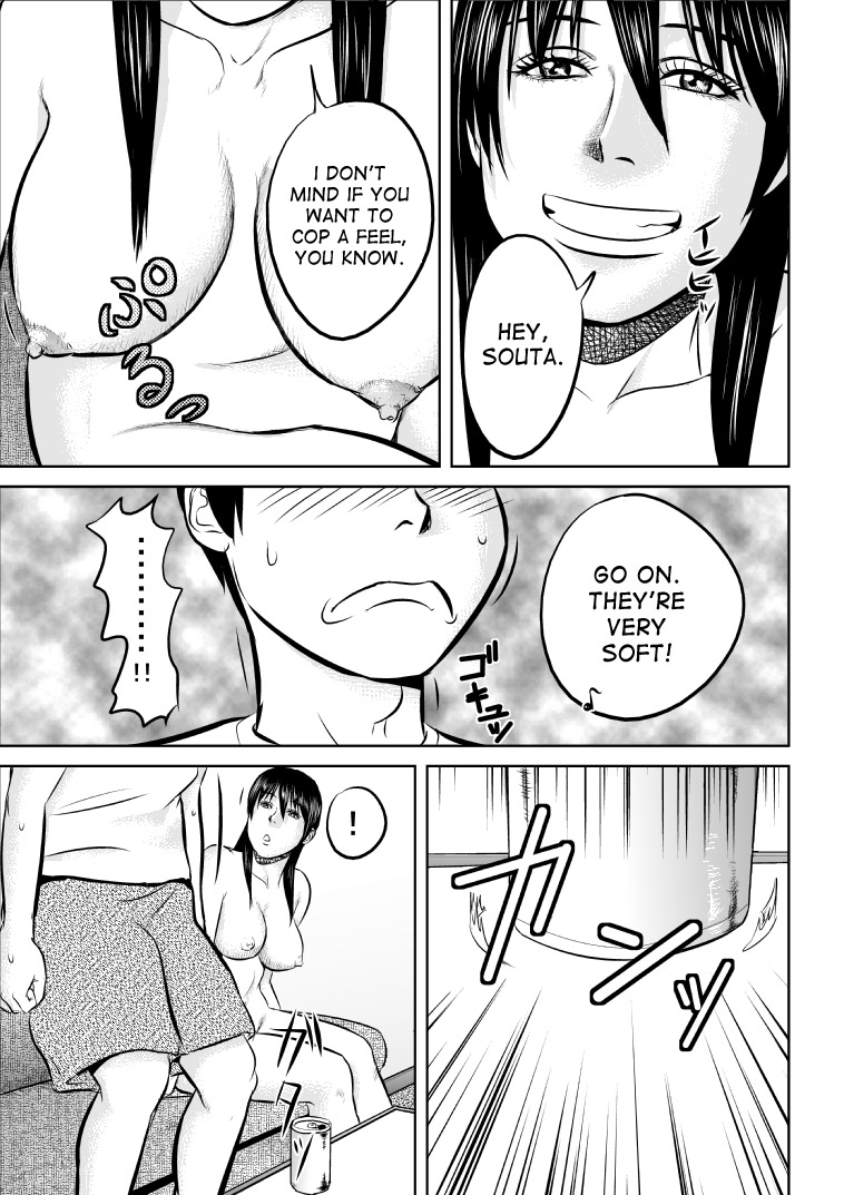[裏ドラ満貫] 姉さん服を着てください [英訳] [無修正]