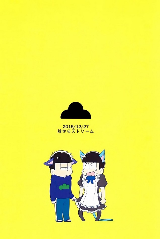 (6つ子の魂☆フォーエバー) [股からストリーム (モホロビチッチ・また子)] エロ同人みたいに次男に乱暴する本 (おそ松さん)