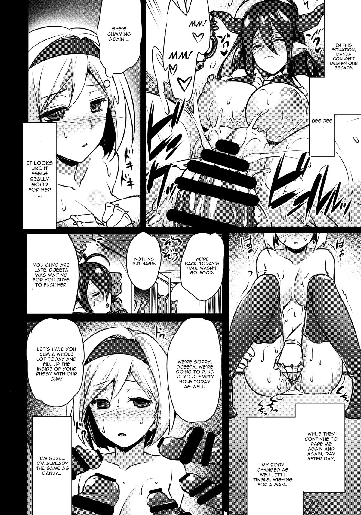 (C88) [姫屋 (阿部いのり)] BLUE IMPULSE (グランブルーファンタジー) [英訳]