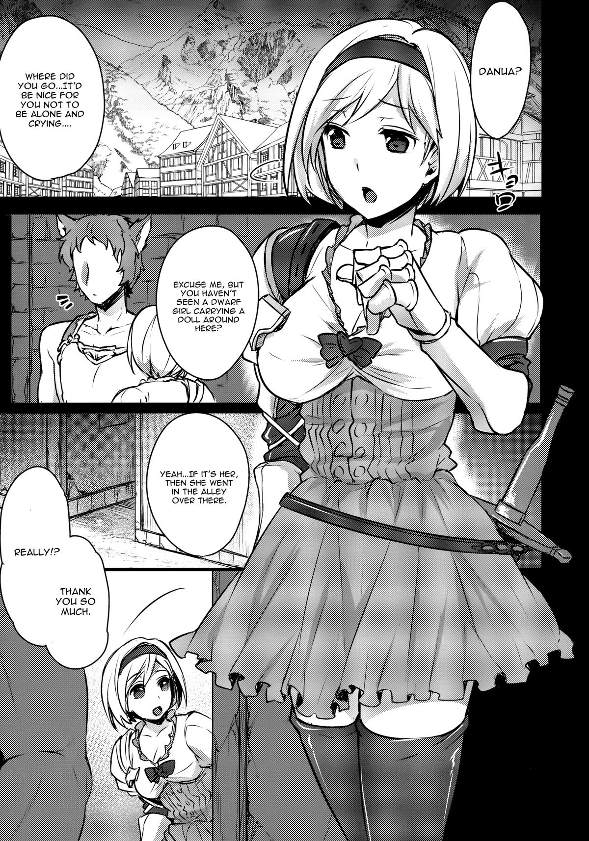 (C88) [姫屋 (阿部いのり)] BLUE IMPULSE (グランブルーファンタジー) [英訳]