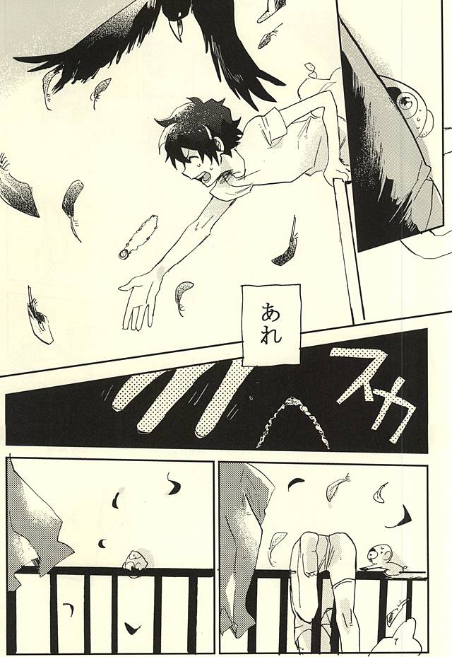 (BLOODYZONE) [あばらが痛い (シン太)] 39°Cの怪物は笑った (血界戦線)