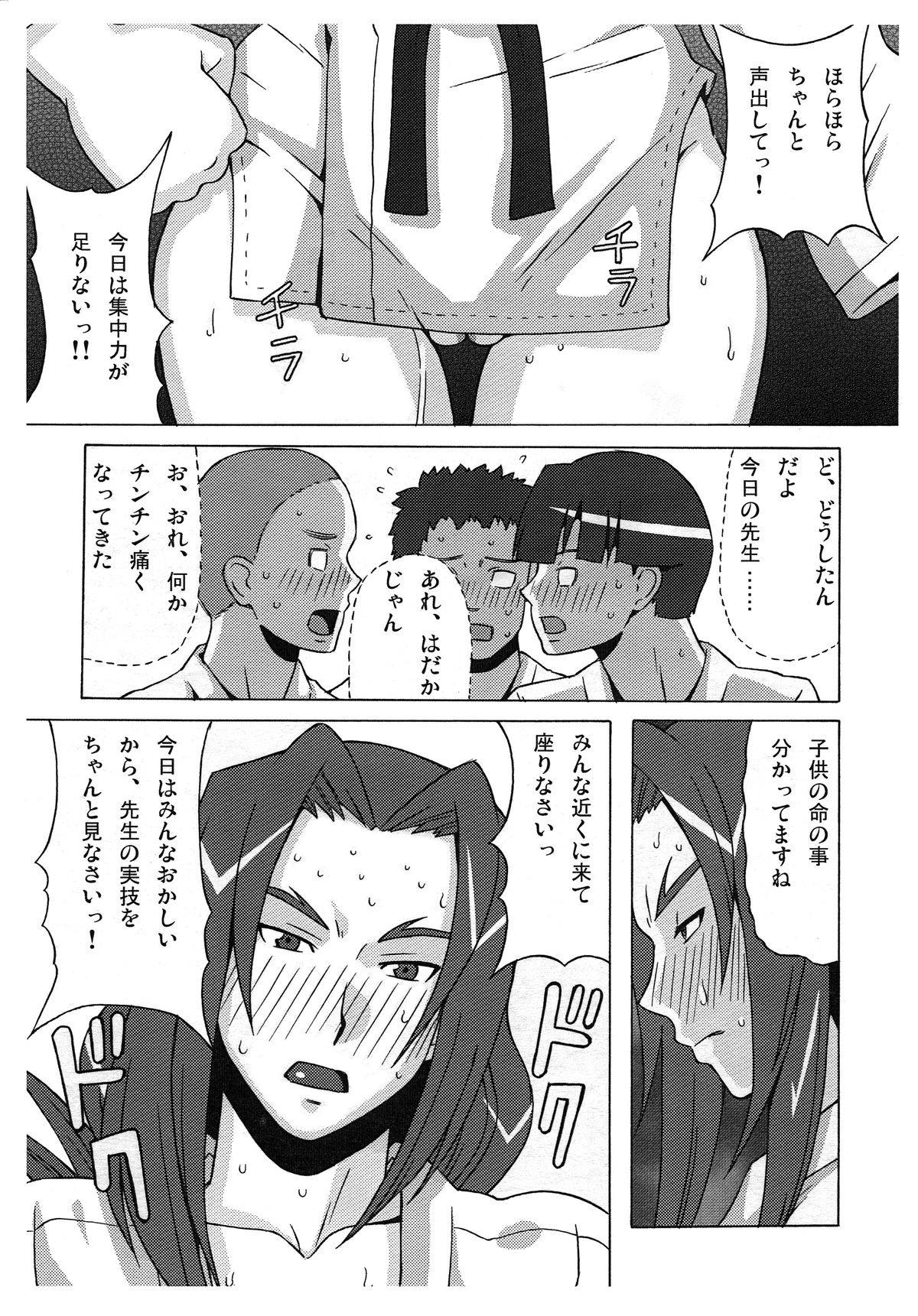 (C86) [ブーブーキッド(PIP)] CM86 会場おまけ本 (よろず)