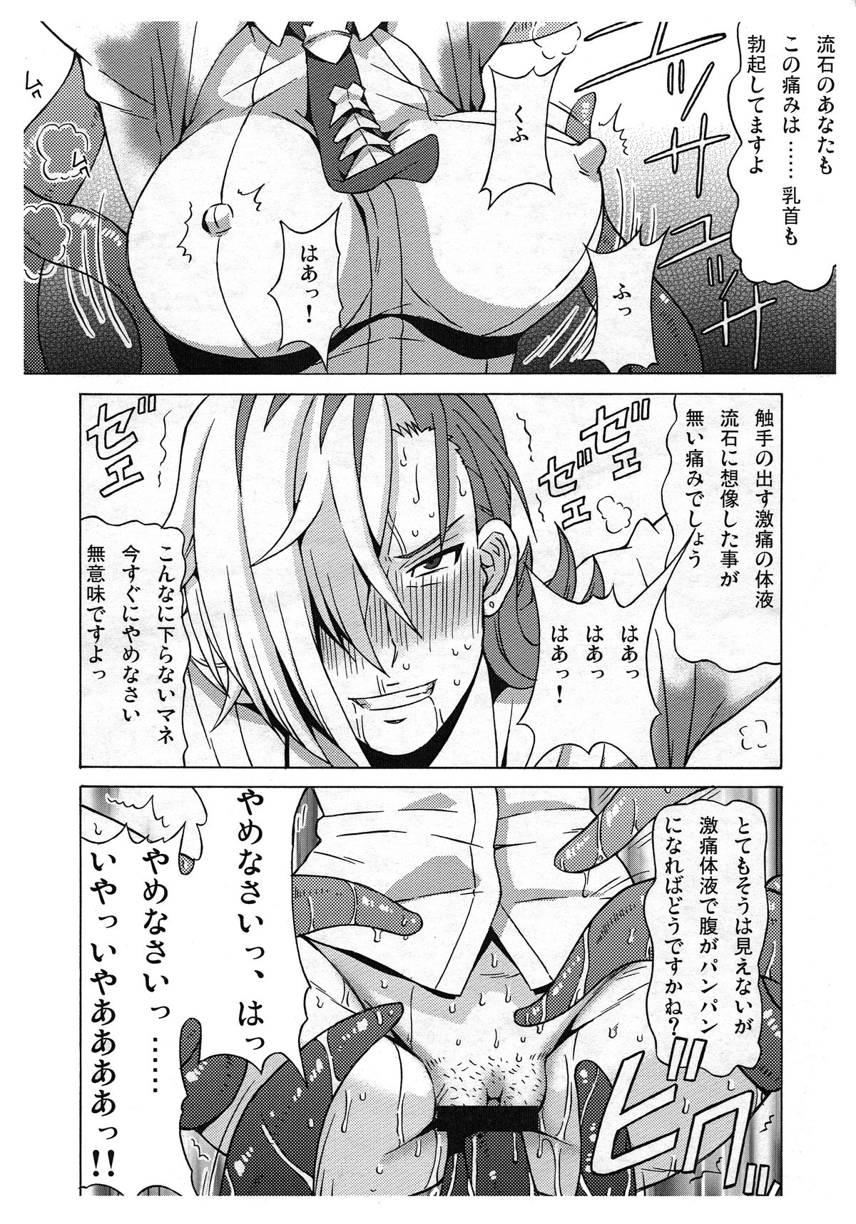 (C86) [ブーブーキッド(PIP)] CM86 会場おまけ本 (よろず)