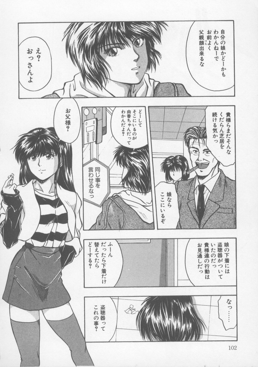 [西高坂耕平] KISS♡はVIRGIN