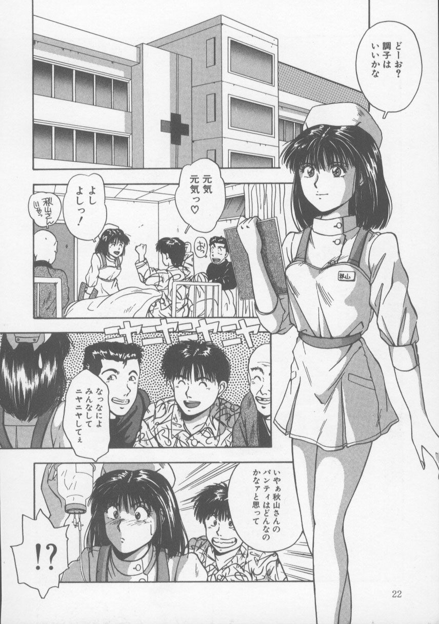 [西高坂耕平] KISS♡はVIRGIN