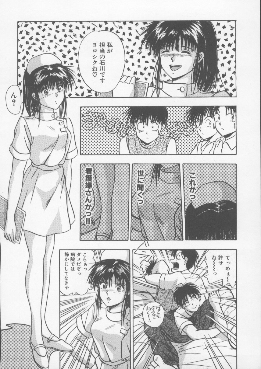 [西高坂耕平] KISS♡はVIRGIN