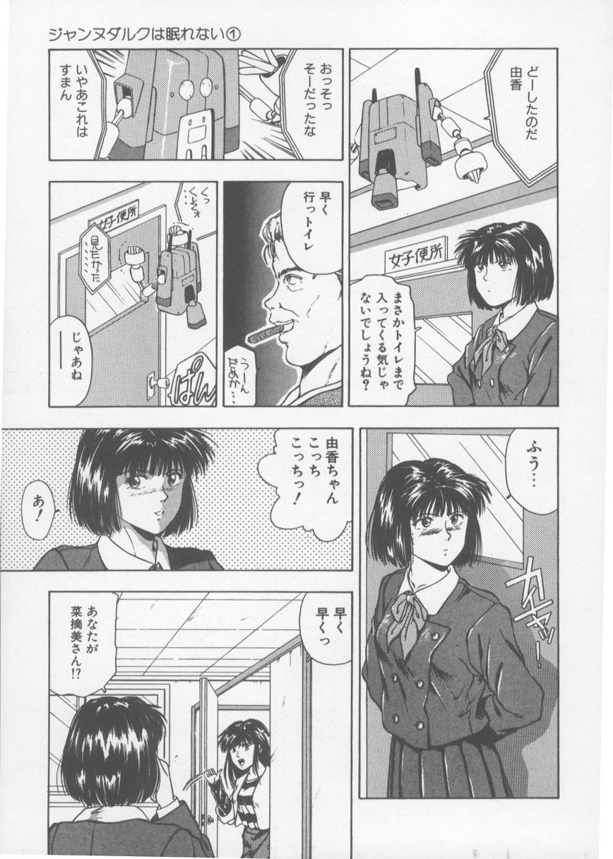 [西高坂耕平] KISS♡はVIRGIN
