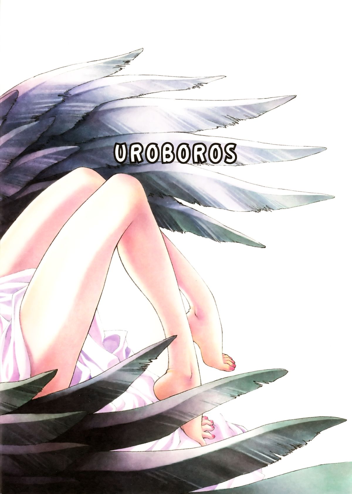 (C89) [UROBOROS (うたたねひろゆき)] あるあるあるべどさま (オーバーロード)