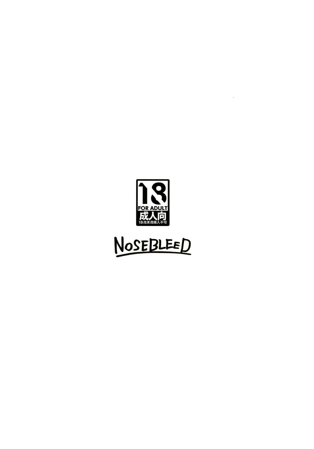 (C89) [NOSEBLEED (宮元一佐)] やさしい鹿島さん (艦隊これくしょん -艦これ-) [中国翻訳]