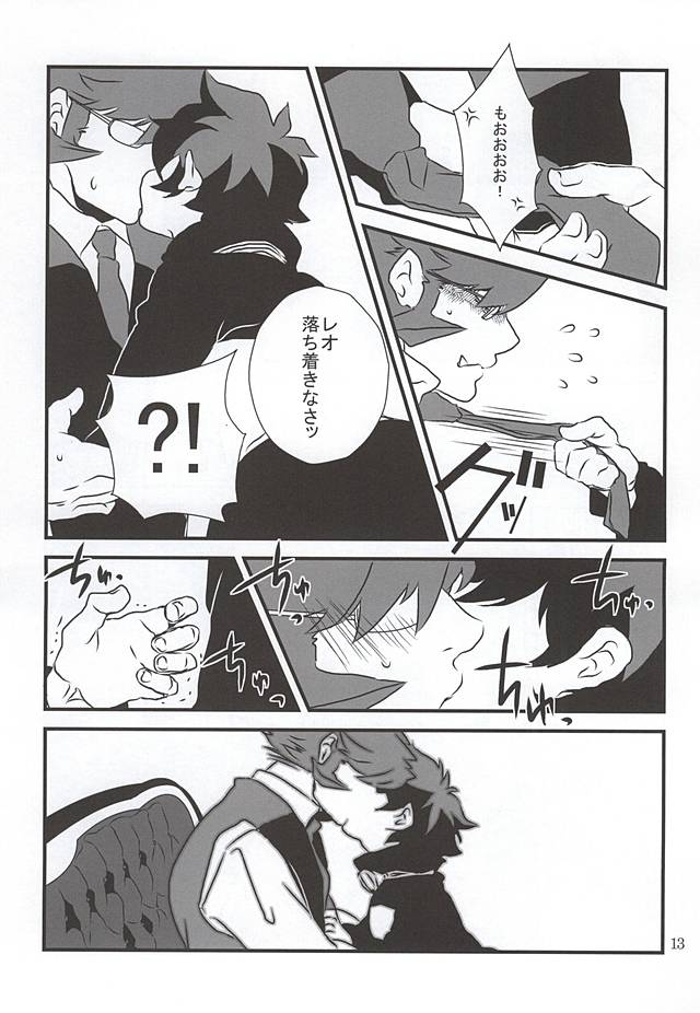 (SUPER関西21) [樽(5/19出荷) (まーちゃん, taru-ta-ru)] 私のレオがこんなに淫乱なハズがない・・・。 (血界戦線)