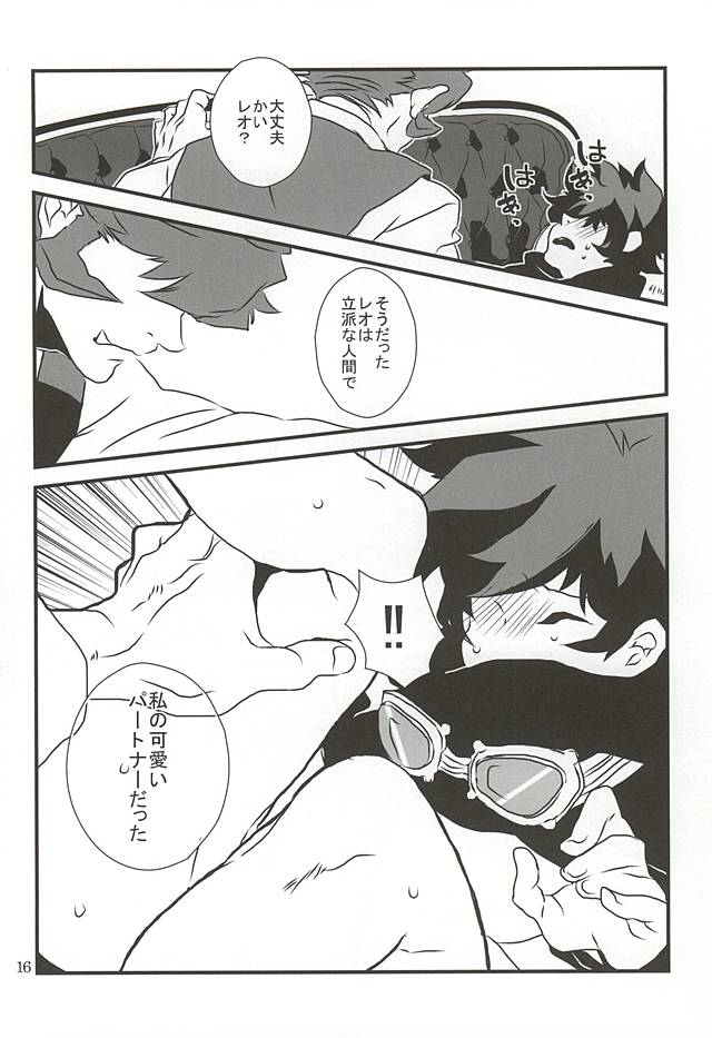 (SUPER関西21) [樽(5/19出荷) (まーちゃん, taru-ta-ru)] 私のレオがこんなに淫乱なハズがない・・・。 (血界戦線)