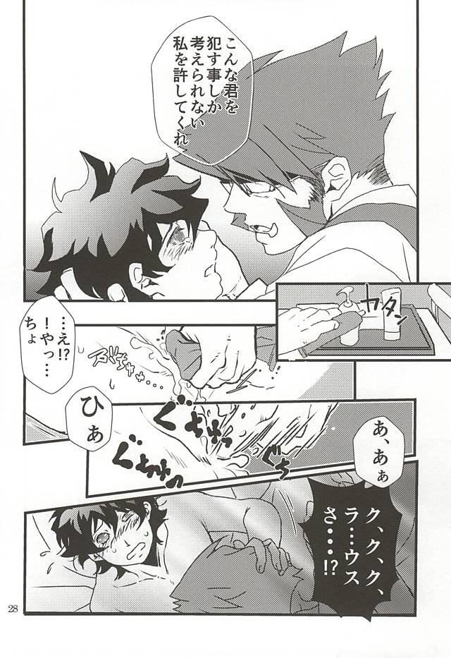 (SUPER関西21) [樽(5/19出荷) (まーちゃん, taru-ta-ru)] 私のレオがこんなに淫乱なハズがない・・・。 (血界戦線)