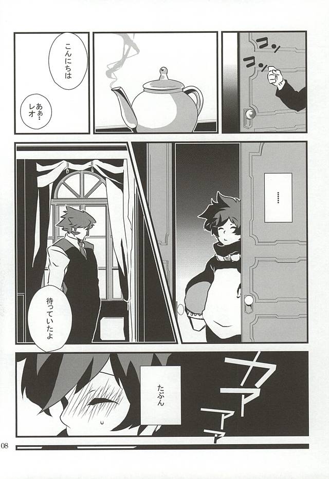 (SUPER関西21) [樽(5/19出荷) (まーちゃん, taru-ta-ru)] 私のレオがこんなに淫乱なハズがない・・・。 (血界戦線)