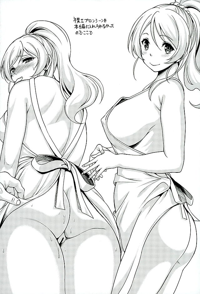 (C89) [スタジオあるた (久水あるた)] 新妻エリーチカとひたすらイチャイチャラブラブセックスする本 (ラブライブ!)