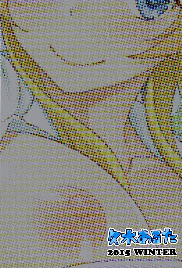 (C89) [スタジオあるた (久水あるた)] 新妻エリーチカとひたすらイチャイチャラブラブセックスする本 (ラブライブ!)