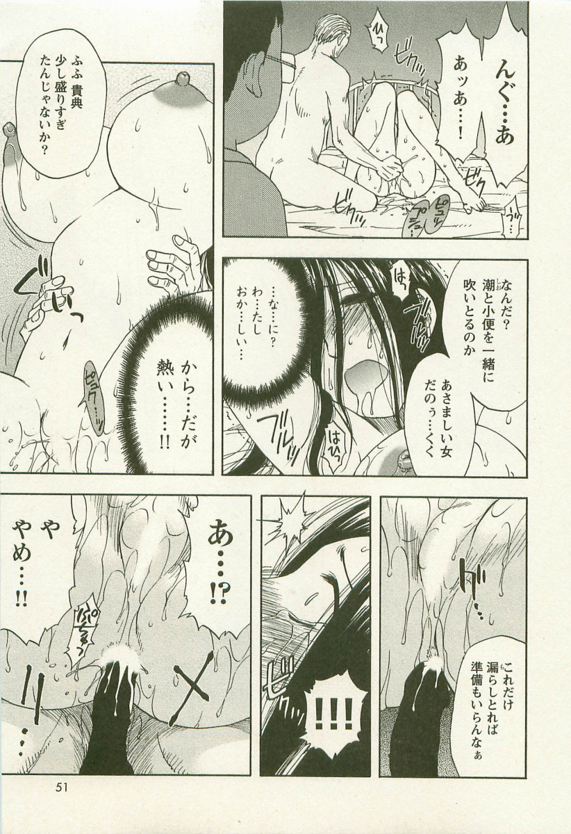 [前田千石] アネモエ 姉萌え