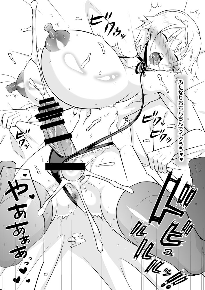 [改・店長 (村井G)] ミユキPANIC [DL版]