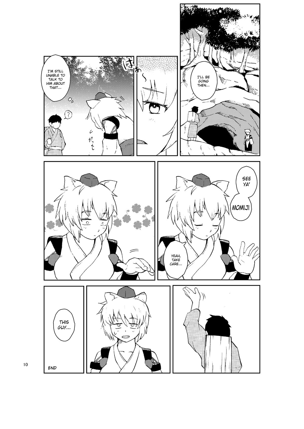 【東方の村】あの人（東方Project）【英語】