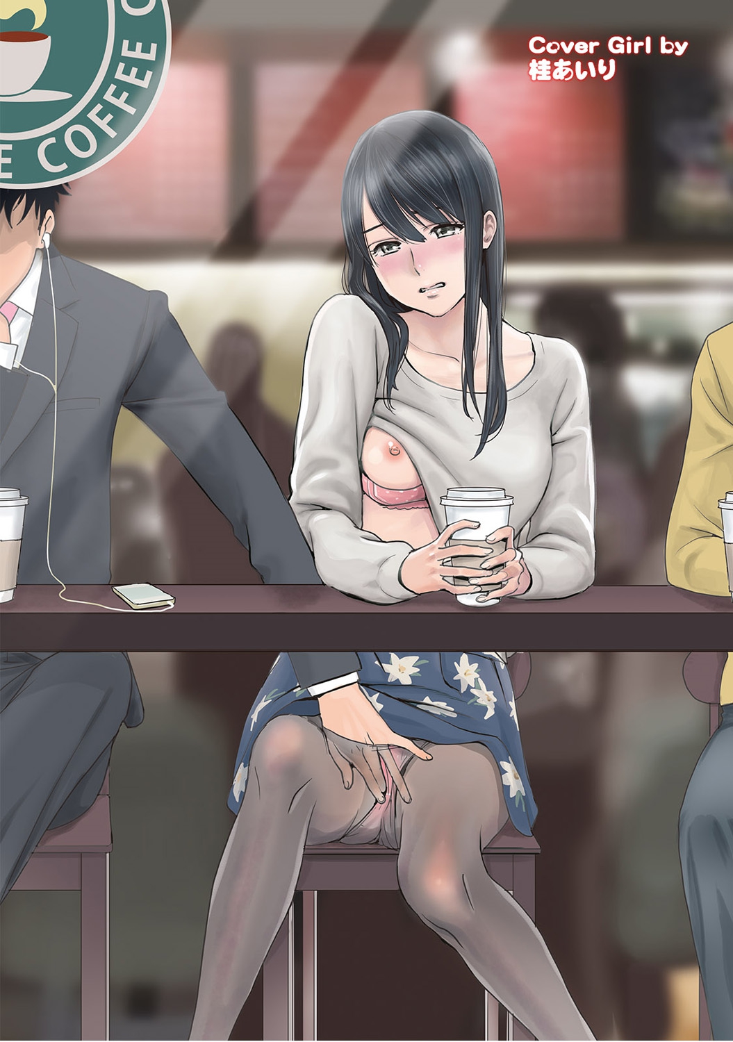 COMIC アナンガ・ランガvol.7 [DL版]