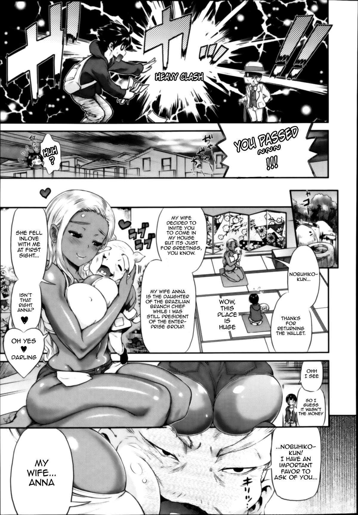 [和六里ハル] ヨロシク! NTR (コミックゼロス #08) [英訳]