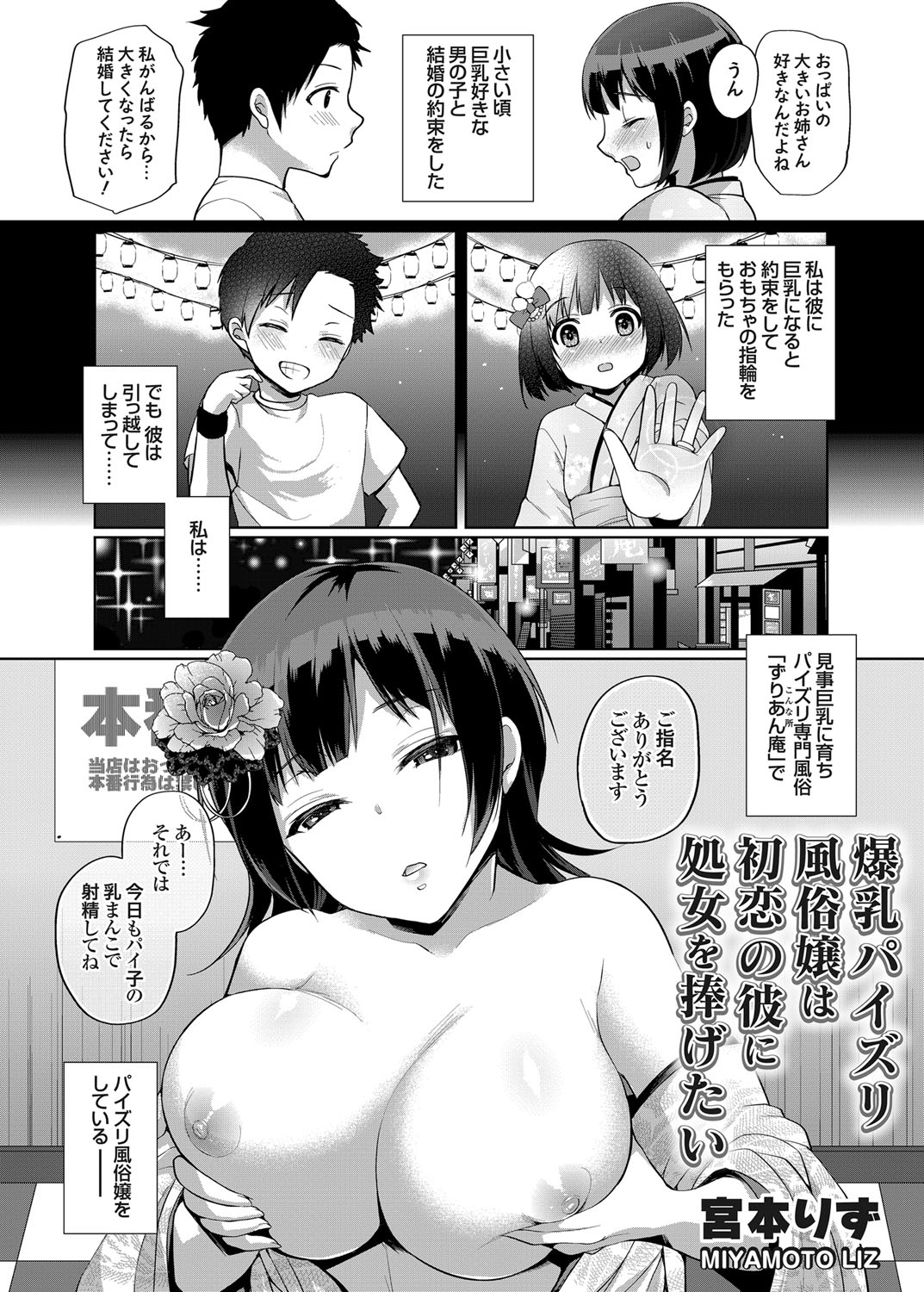 コミックグレープ Vol.27 [DL版]