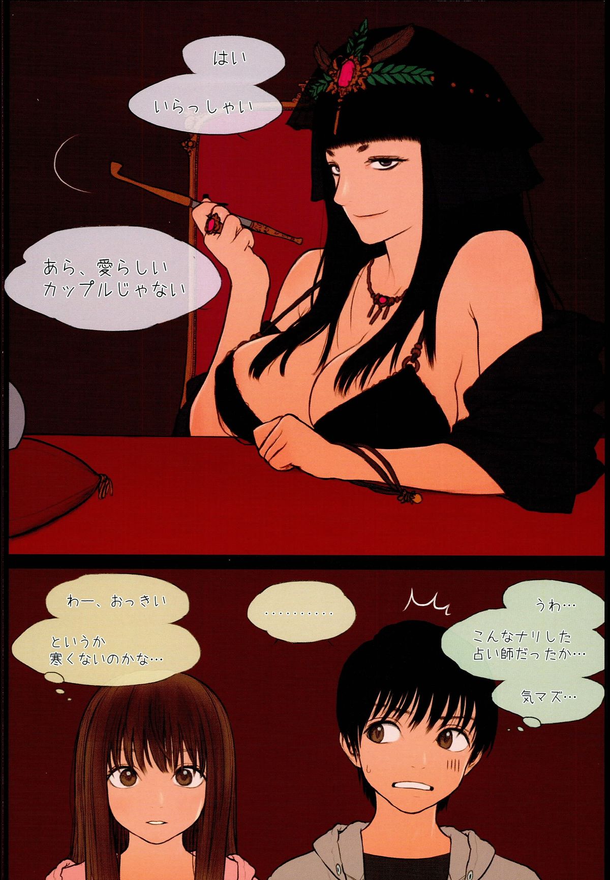 (C89) [Mieow (らする)] Little Girl 12