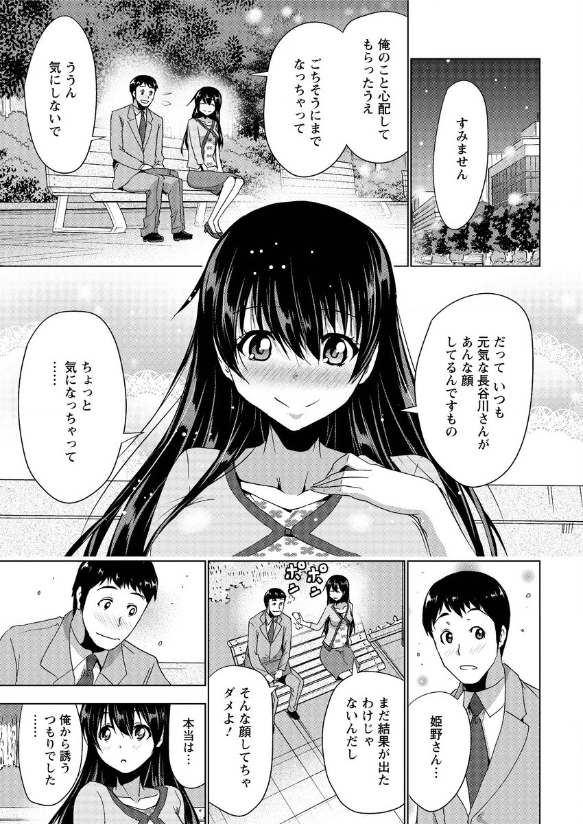 アクションピザッツ 2016年2月号 [DL版]